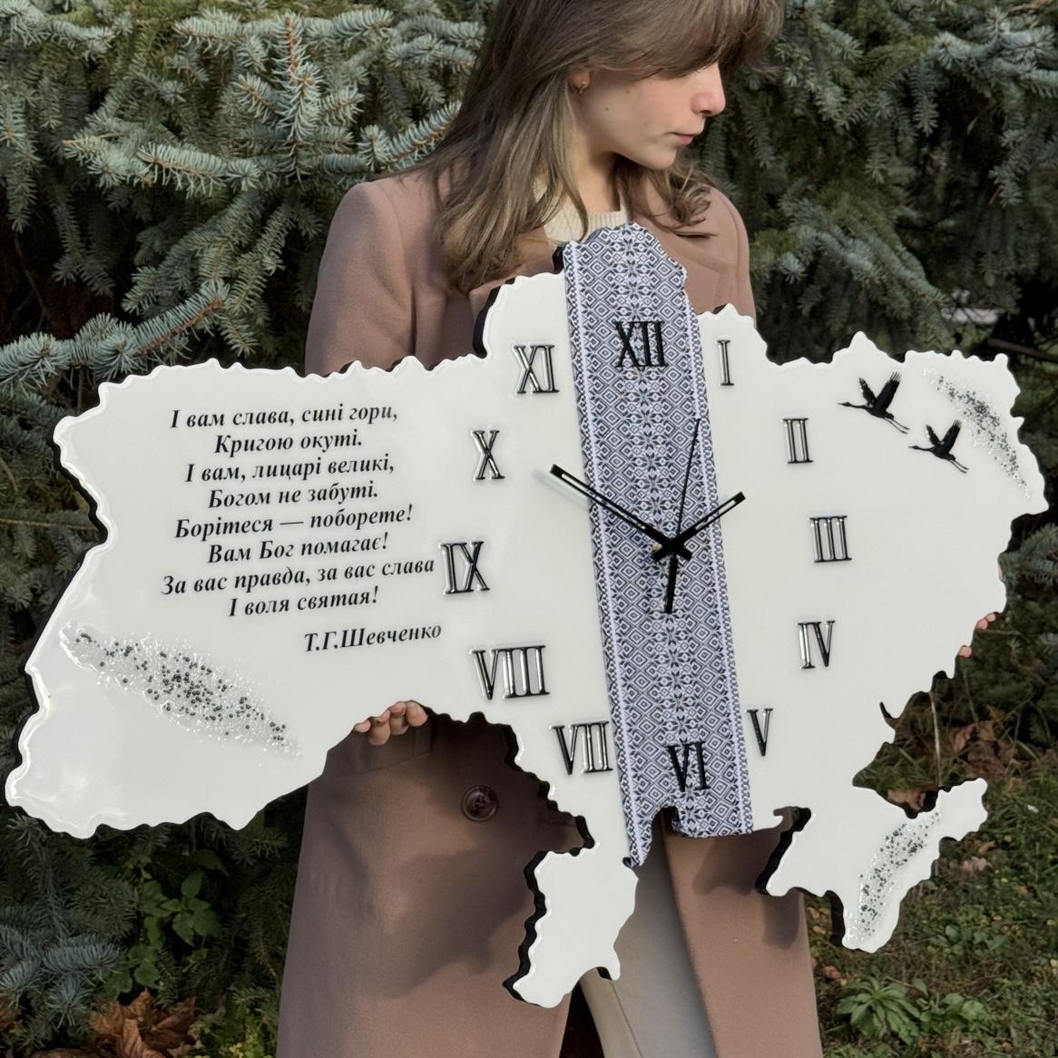 Годинник "Рідна вишиванка" Білий