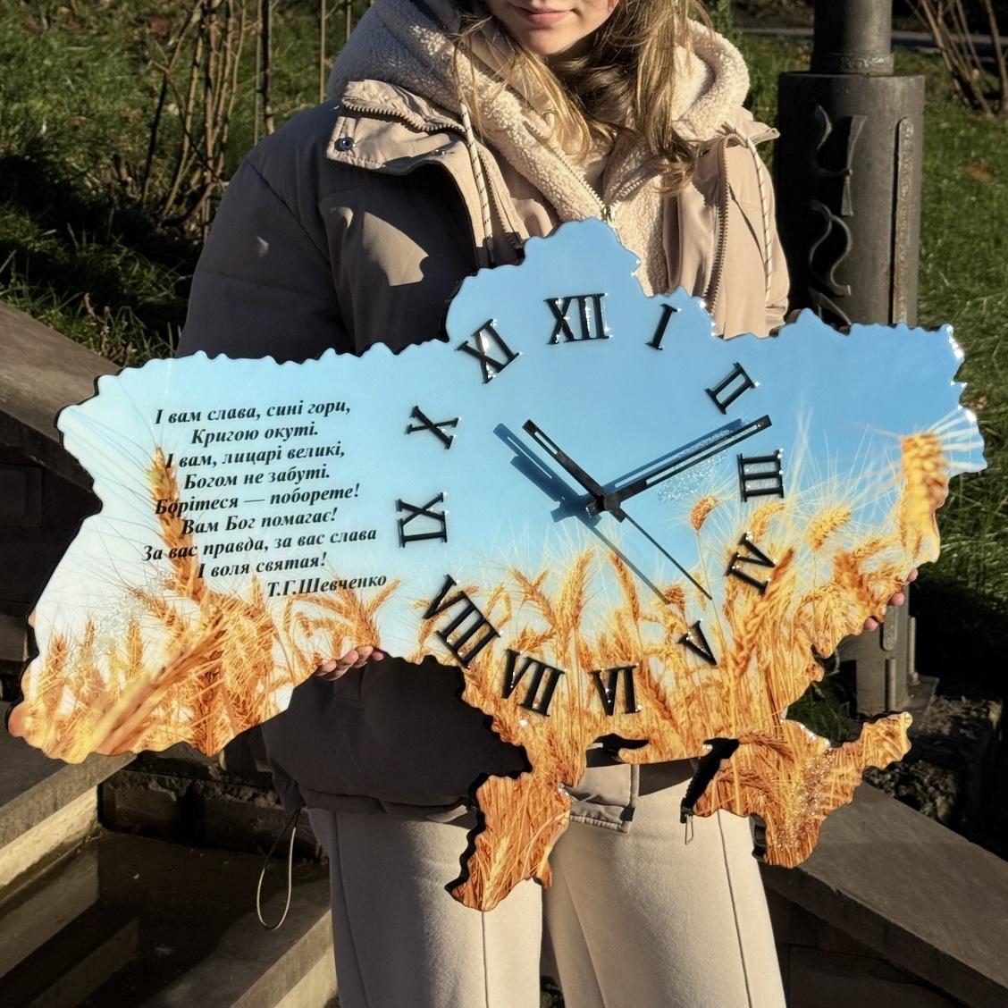 Годинник "Поле Колосків"