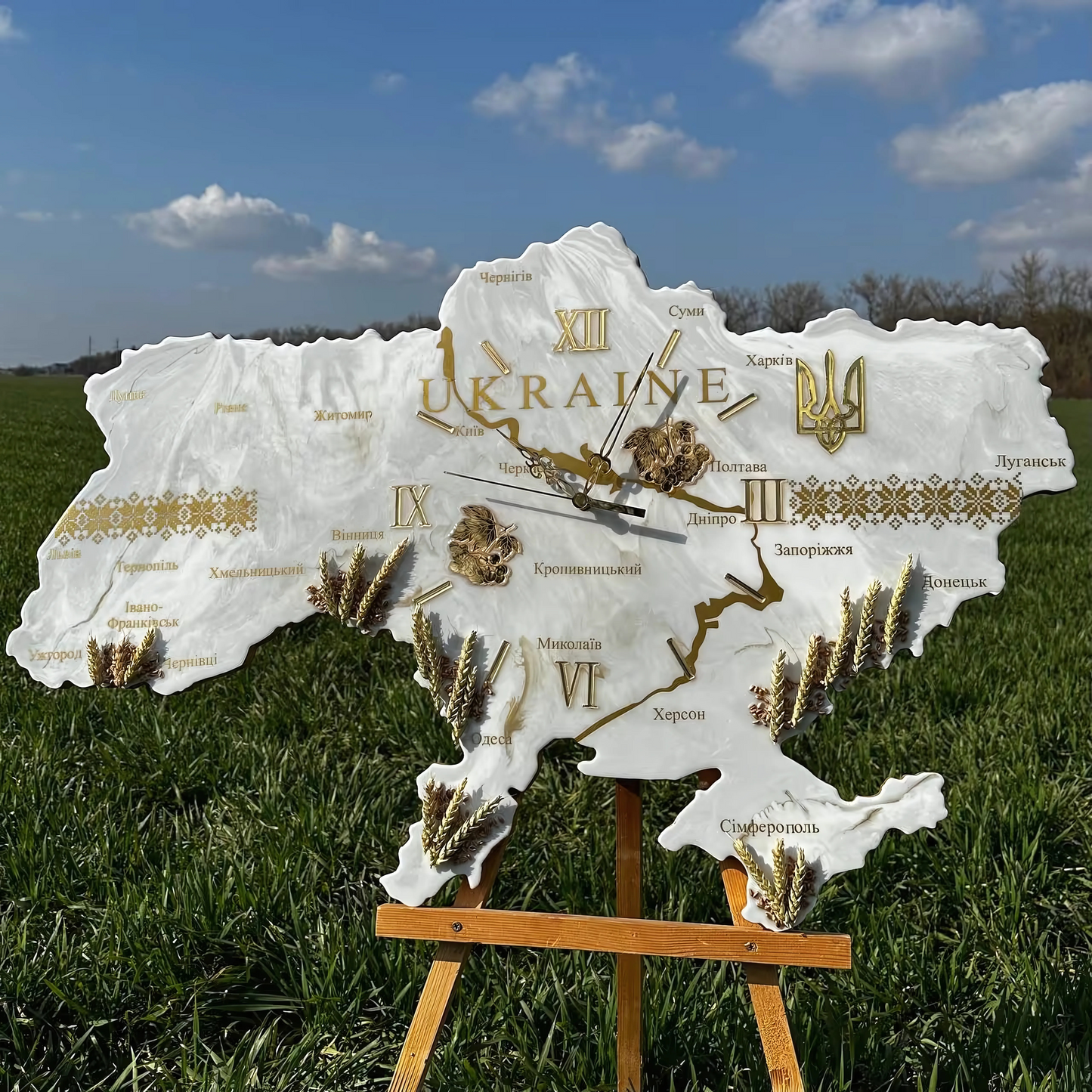 Годинник "Україна"