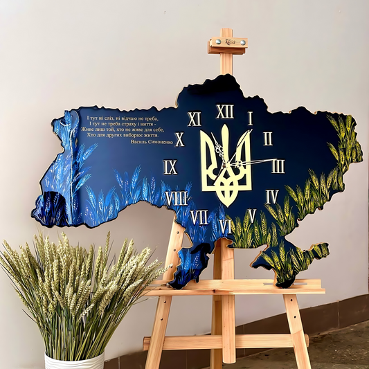 Годинник "Синьо-Жовті Колоски"