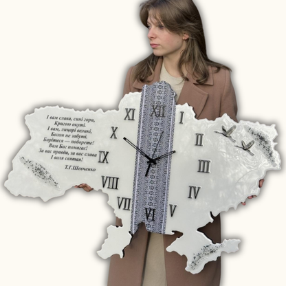 Годинник "Рідна вишиванка" Білий