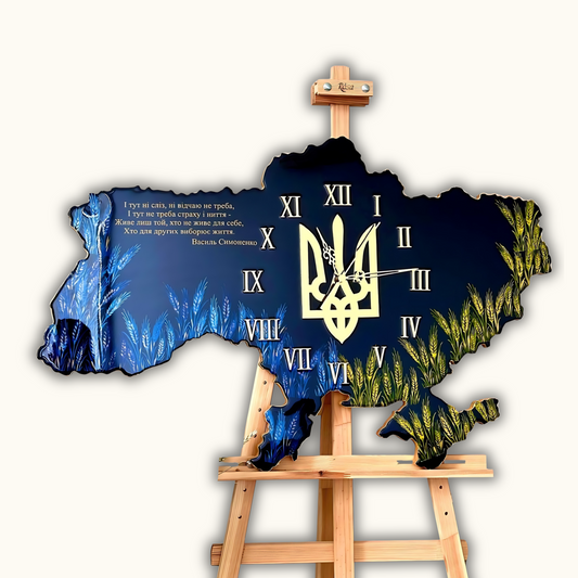 Годинник "Синьо-Жовті Колоски"